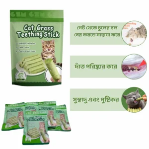 Cat Grass Teething Stick for Cats – Indoor Cat Dental Treats with Natural Chicken & Cat Grass cat food