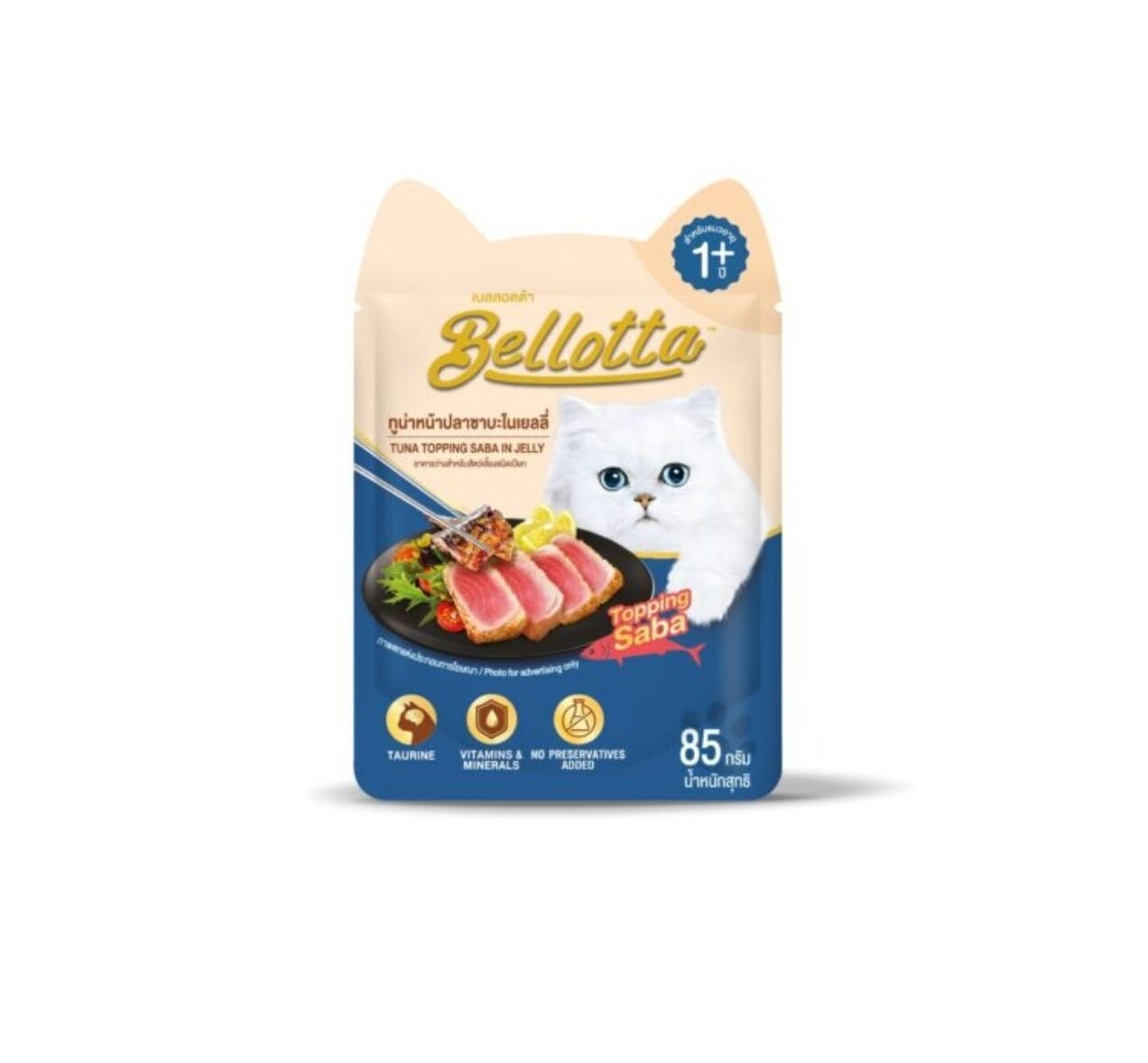 Bellotta Cat Pouch Tuna & Saba Fish 85gm