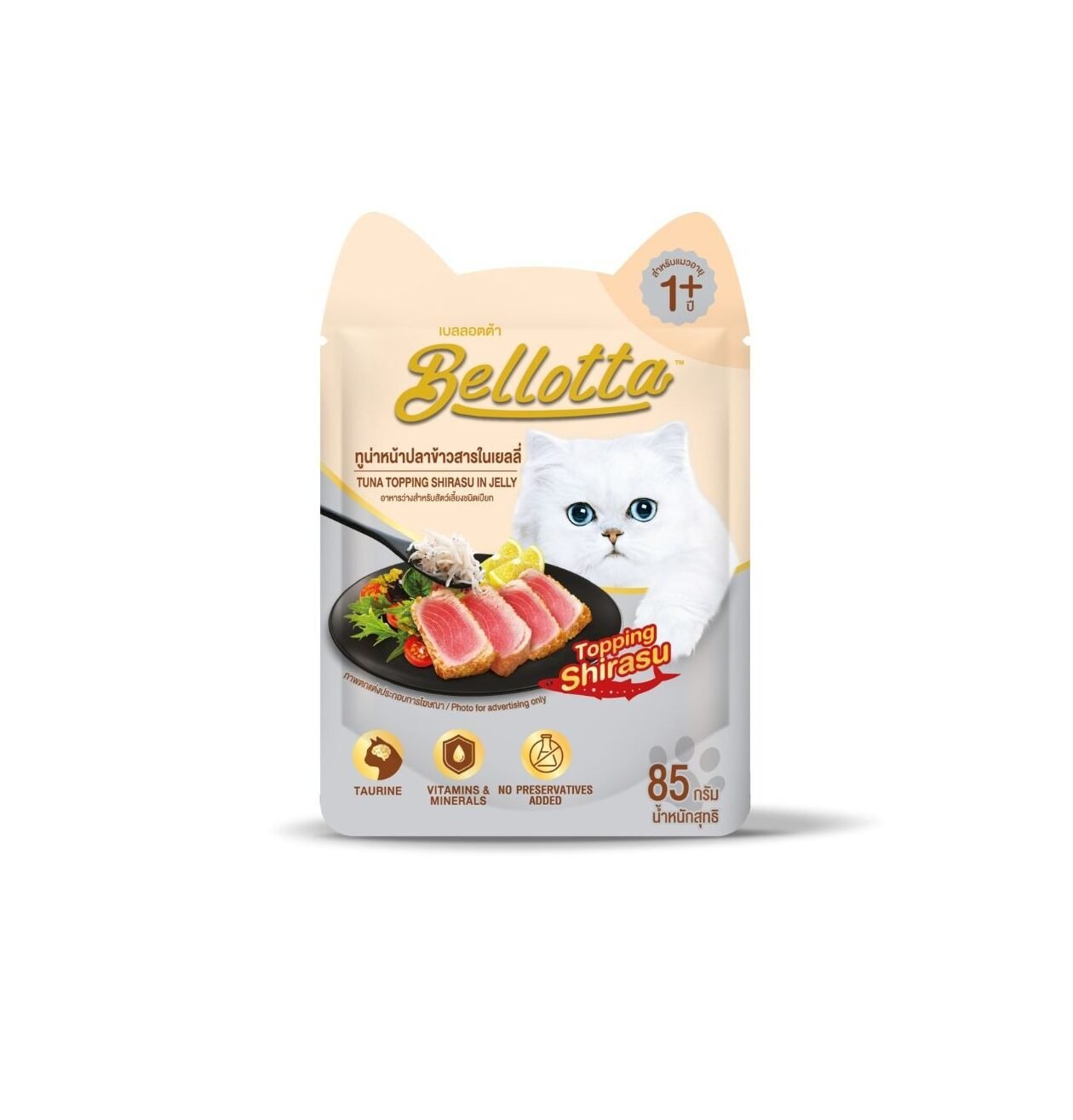 Bellotta Food Pouch Tuna & Shirasu 85gm