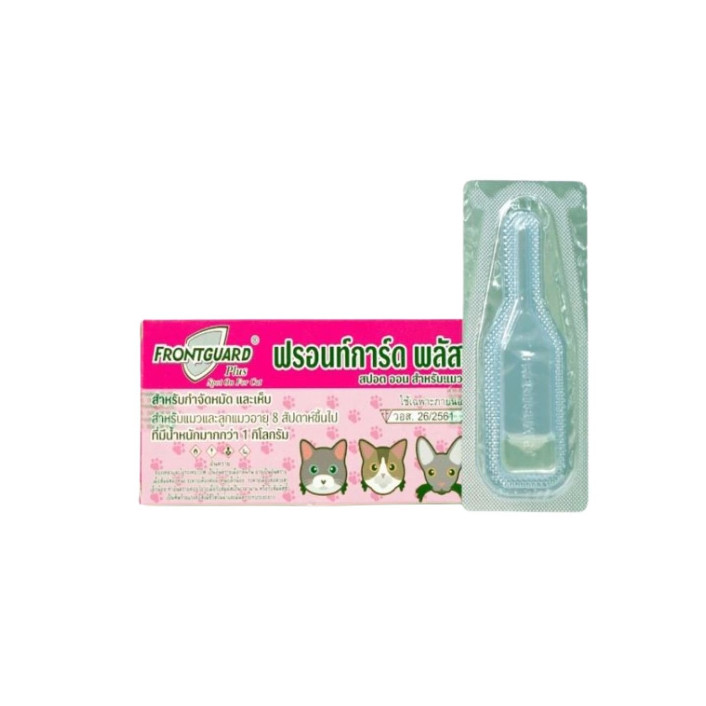 FrontGuard Plus Cat Flea & Tick Spot-On 0.5ml