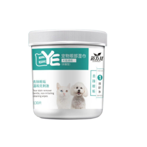 130pcs/Box Pet Eye Wipes Boxed Wipes Dog and Cat Cleaning Eye Stain Wipes Remove Tears Wipes
